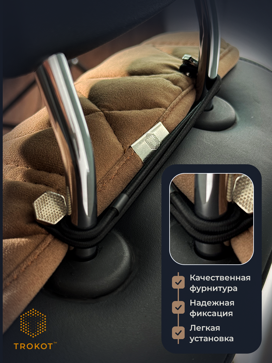  Накидки на сиденья Алькантара - Накидки на передние сиденья, стёжка - Стиль 1, Кэмэл (комплект из 2шт)  - фото